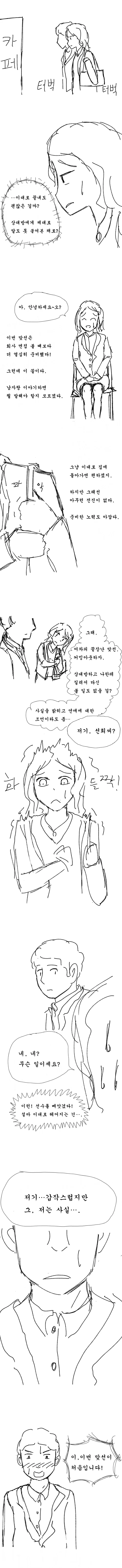 manga_604155_003.webp