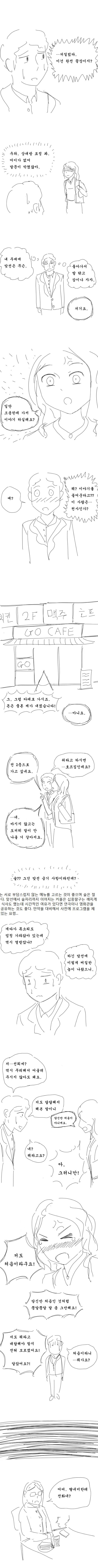 manga_604155_006.webp