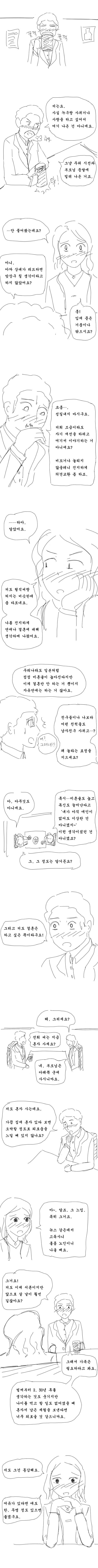 manga_604155_008.webp