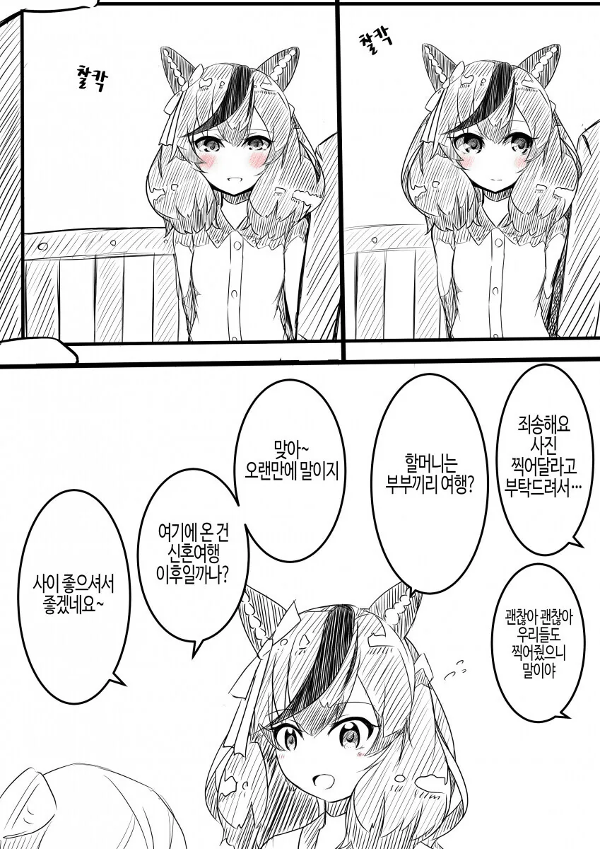 백합)옆집ㄱㅇ언니 대표 이미지