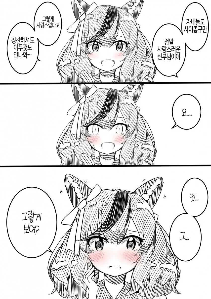 manga_626533_002.webp
