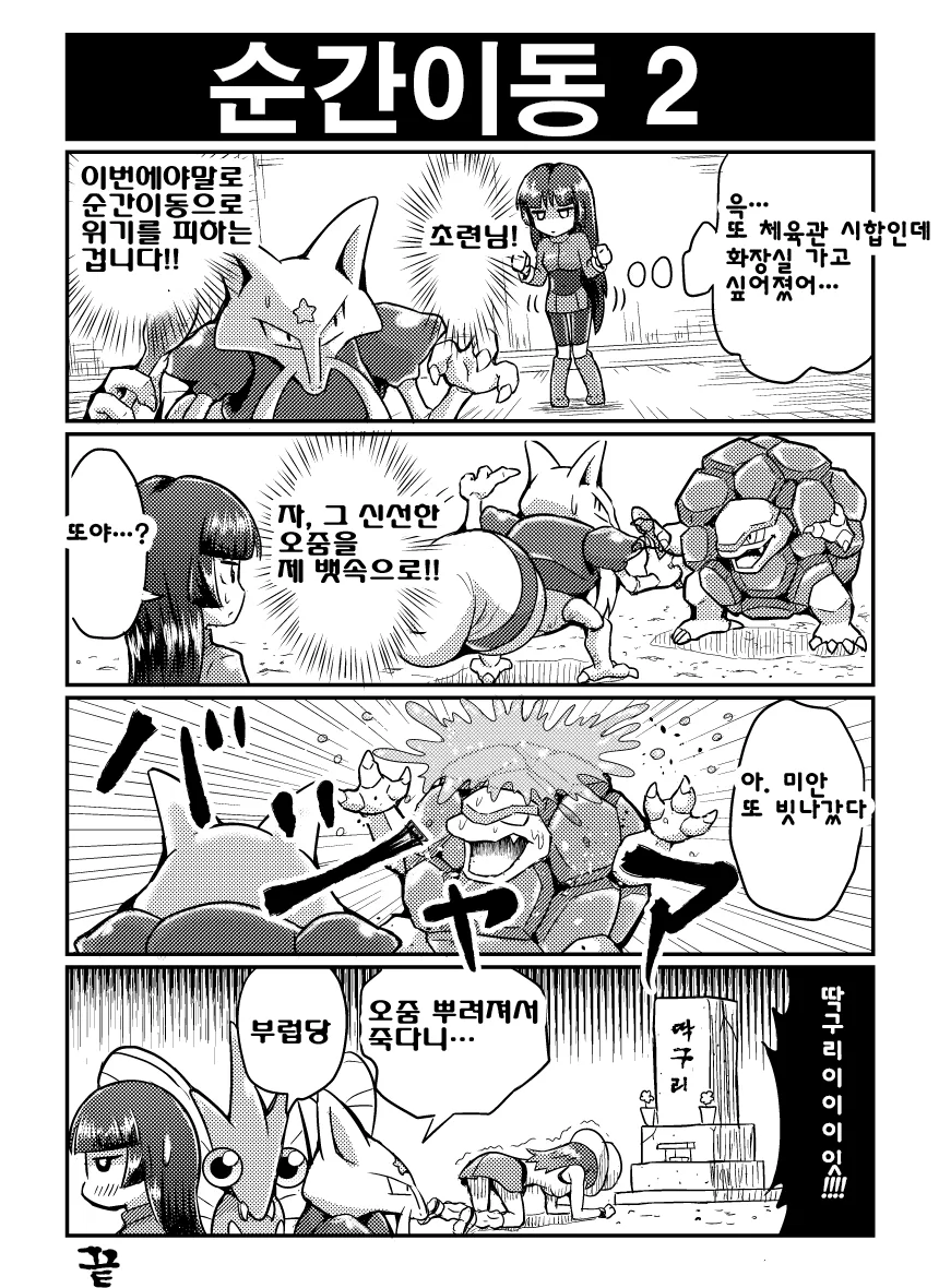 manga_62843_009.webp