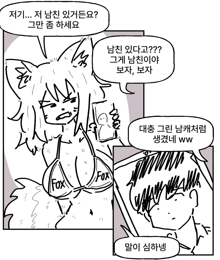 manga_63406032_002.webp