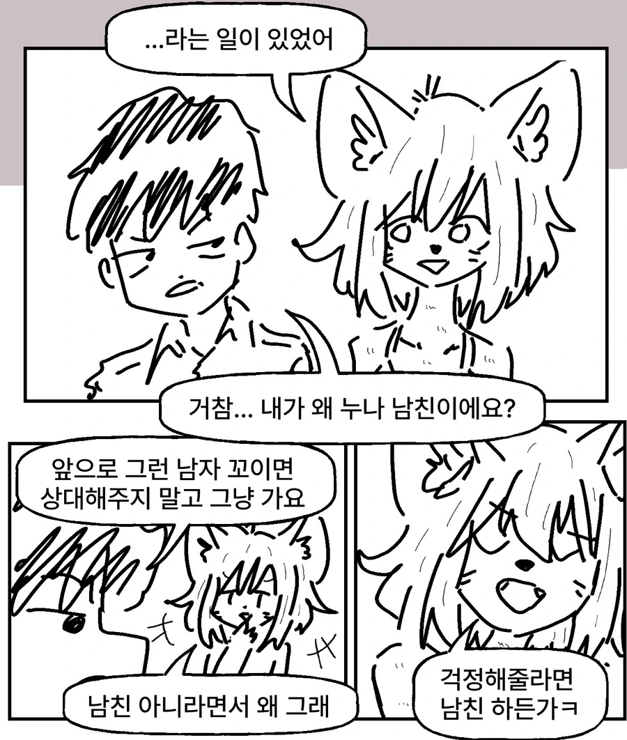 manga_63406032_003.webp