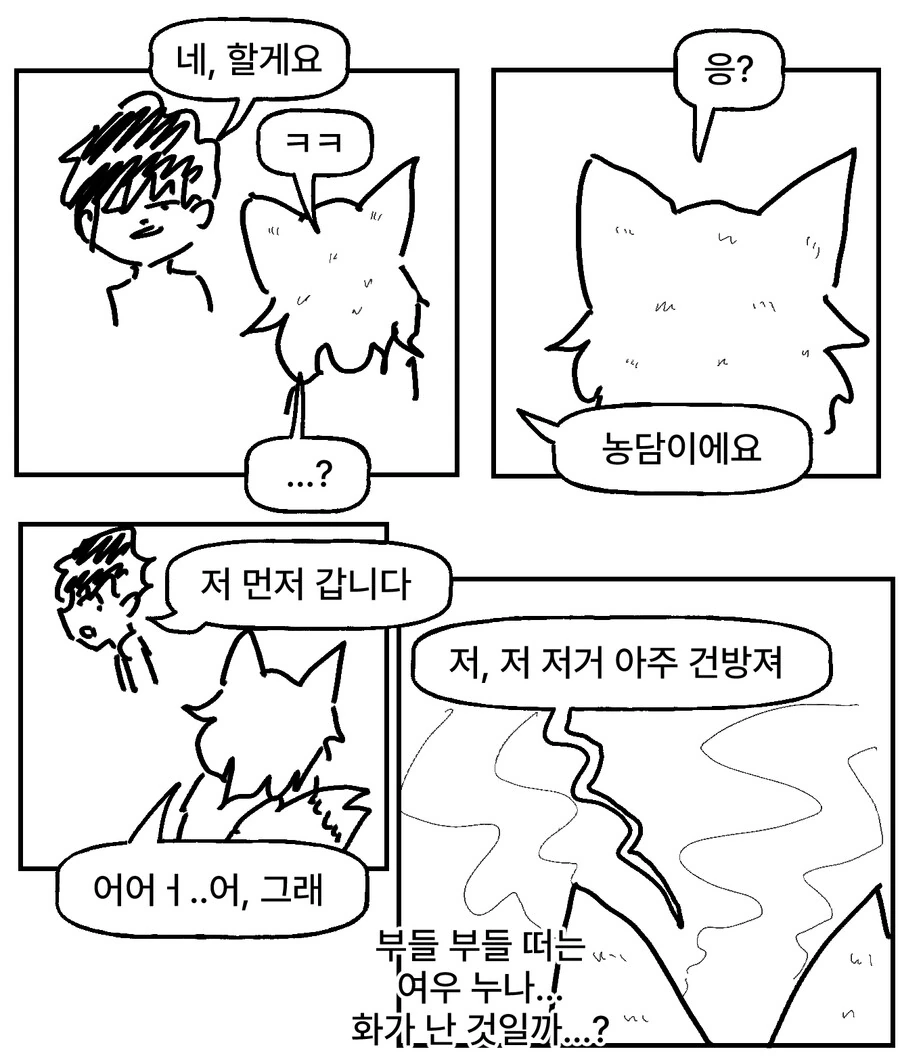 manga_63406032_004.webp