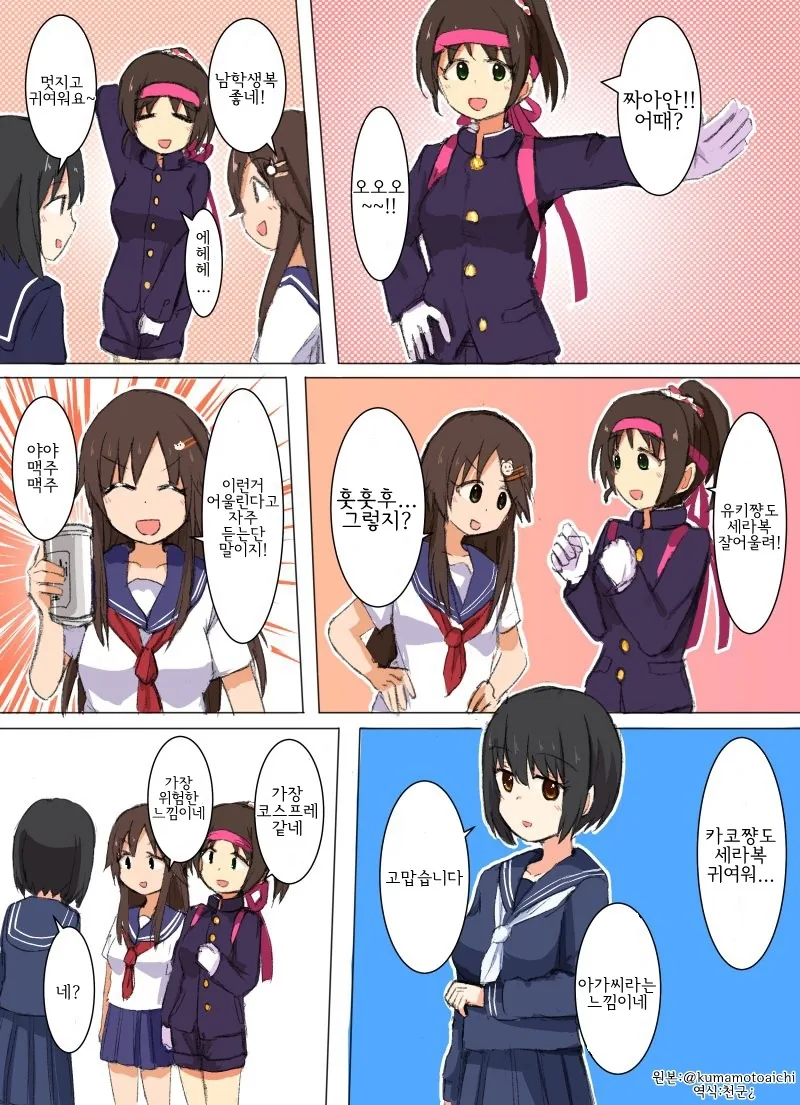 manga_684990_002.webp