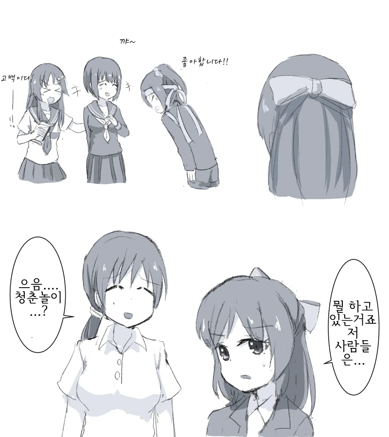 manga_684990_003.webp
