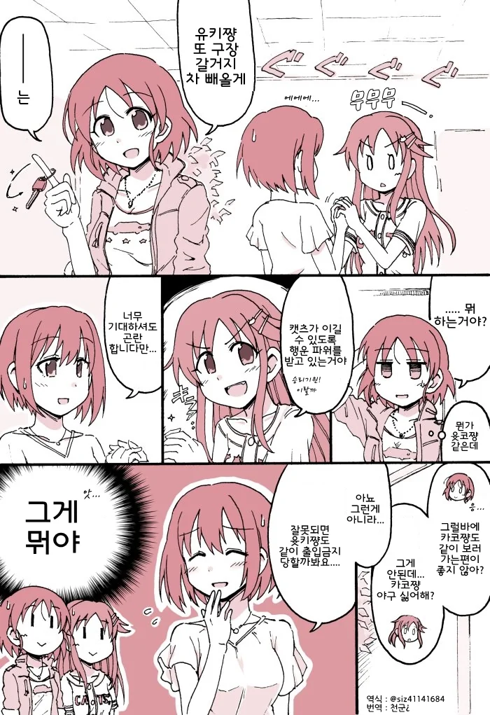 manga_684990_004.webp