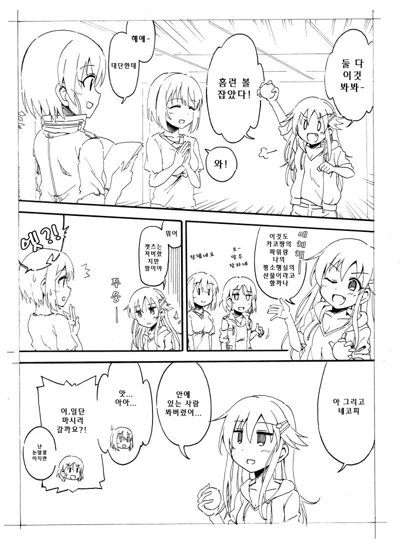 manga_684990_005.webp