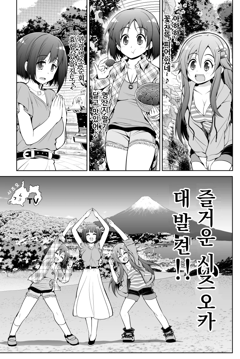 manga_684990_006.webp