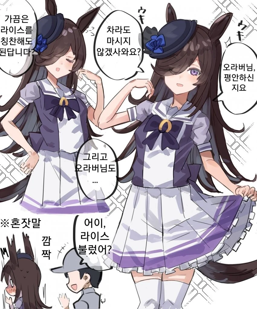 약속을 지키지 않는 마왕군.manhwa 대표 이미지
