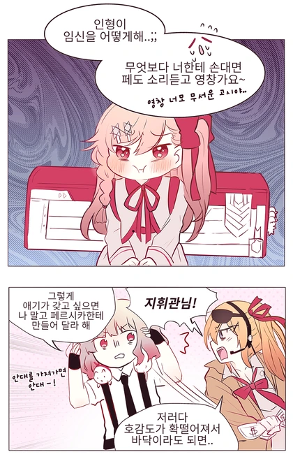 manga_705301_002.webp