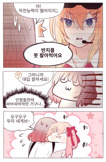 manga_705301_003.webp