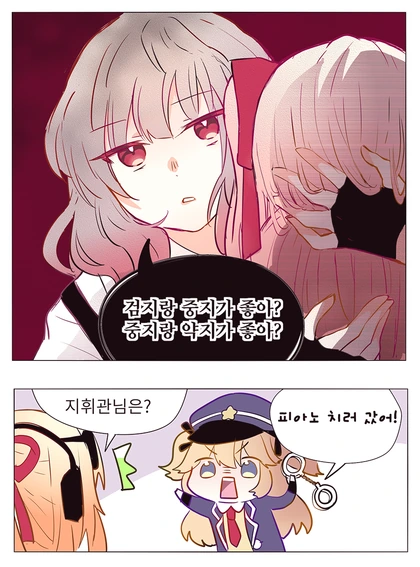 manga_705301_004.webp