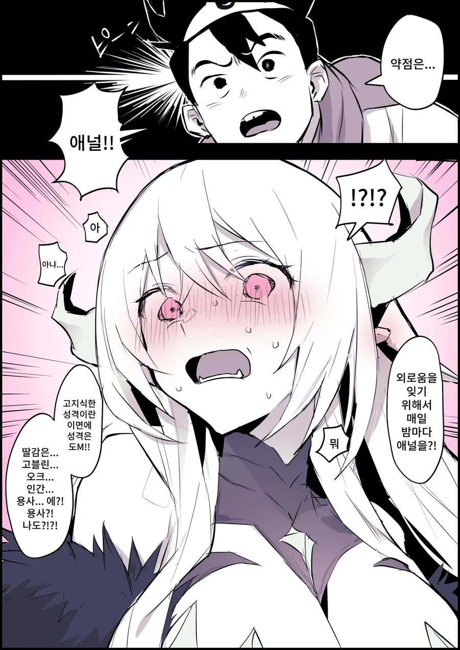 manga_70627851_002.webp
