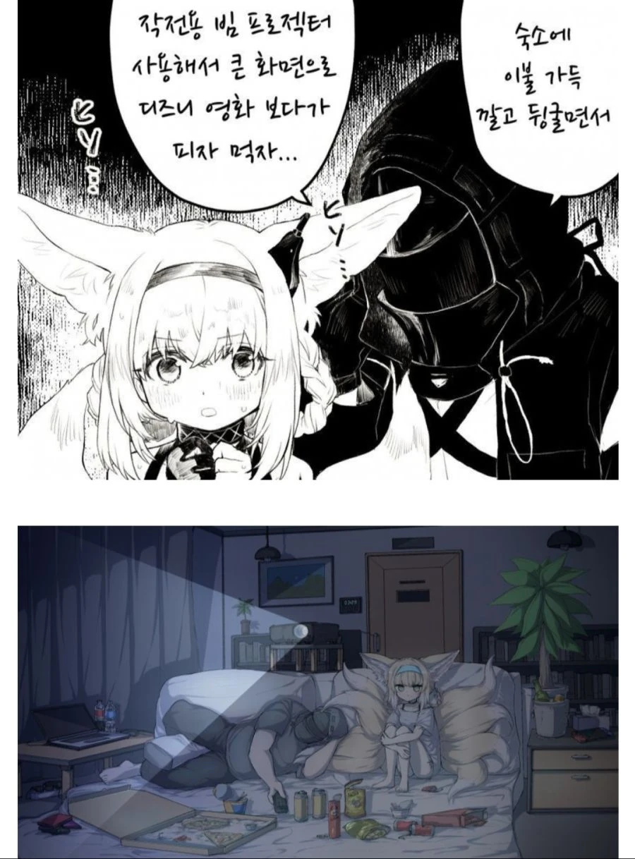 중고나라에서 사기당한 만화 대표 이미지