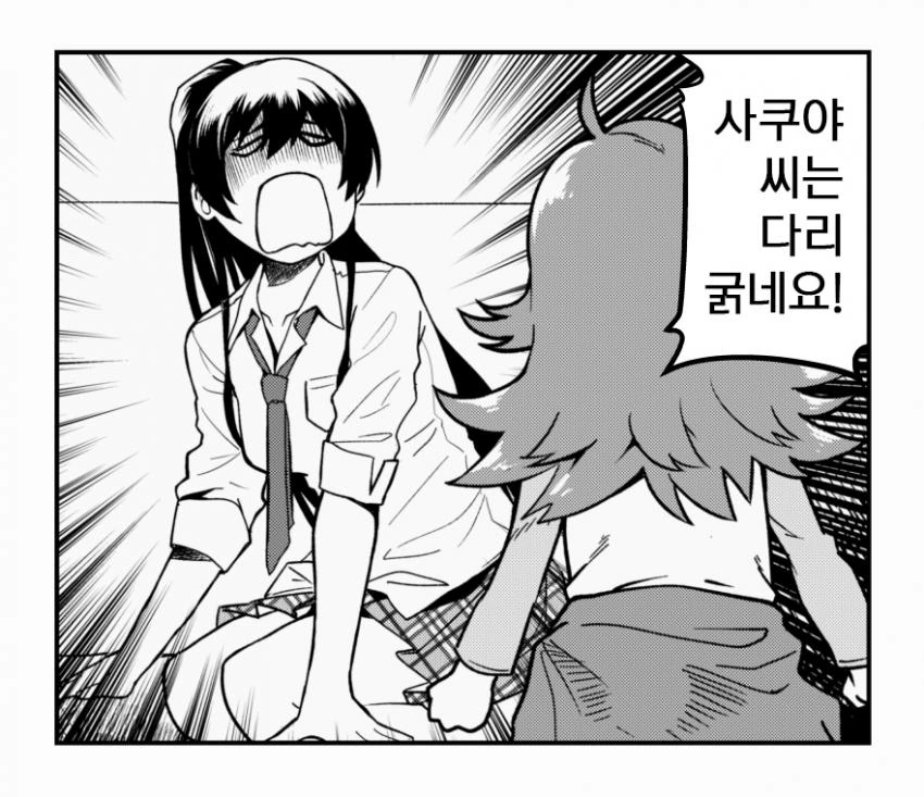 manga_747743_002.webp