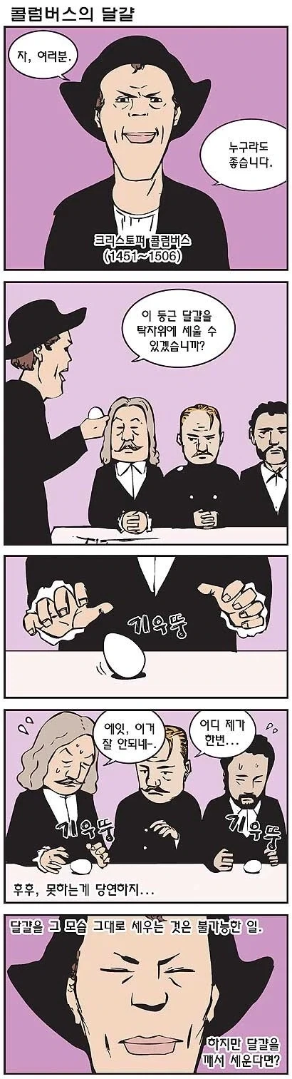@)프로듀서의 마법.manhwa 이미지 3