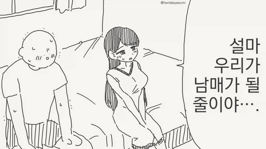 블리치)의외로 모르는 사람이 많은 사실 대표 이미지