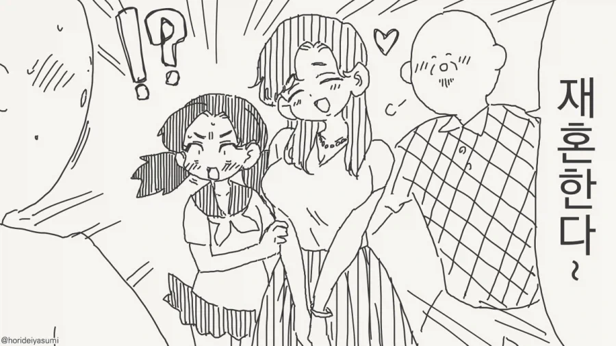 이제 여동생으로 지낼 수는 없는 만화.manhwa_2.webp