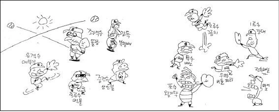 대한민국 명작 야구 만화 甲_3.jpg