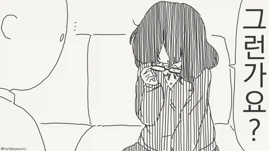 한 컷만에 떡락한 여고생.manhwa_3.webp