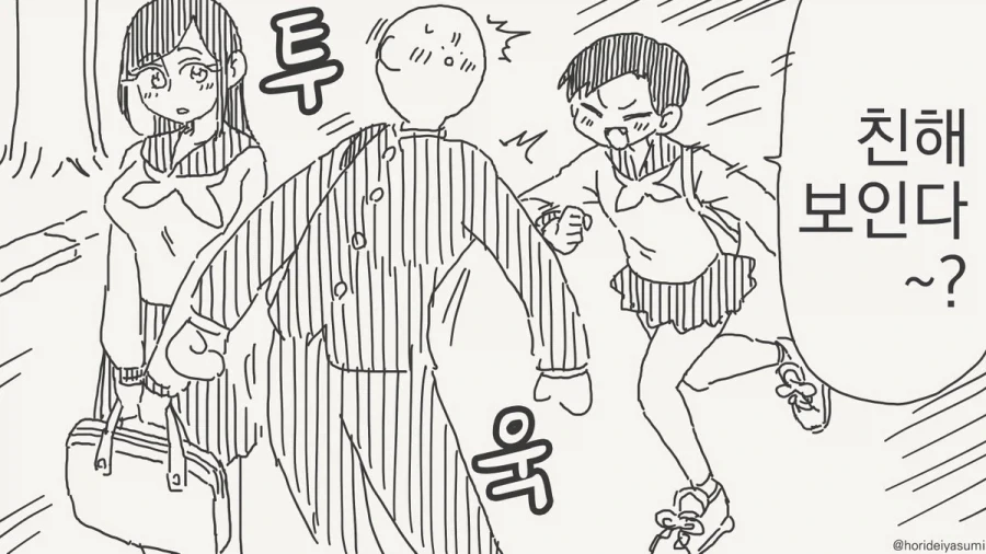 사라진 형 .manwha 대표 이미지