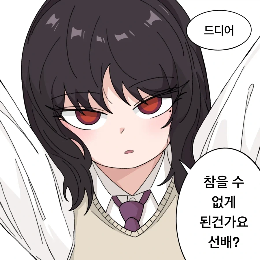젠레스) 개눈나가 오이시쿠나레 해주는.manhwa 대표 이미지