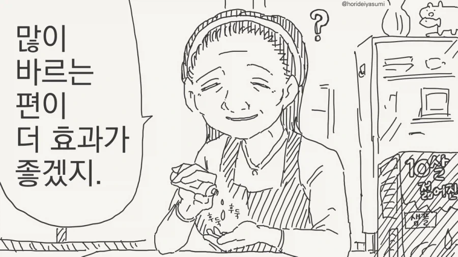건담]어른들의 싸움에 아이가 죽을 필요는 없다! 대표 이미지