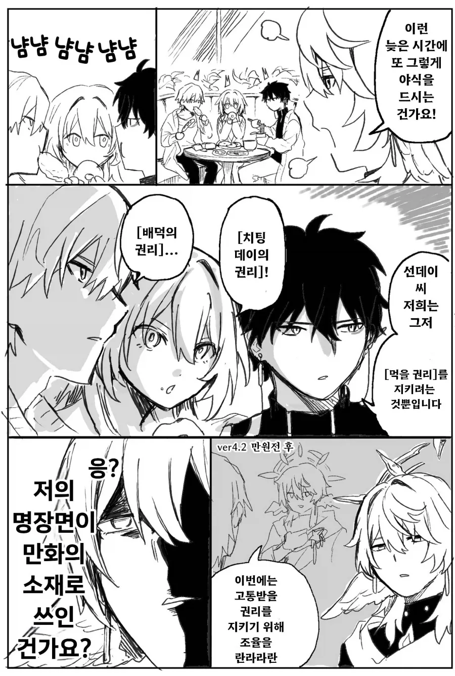 남자화장실 만화 대표 이미지