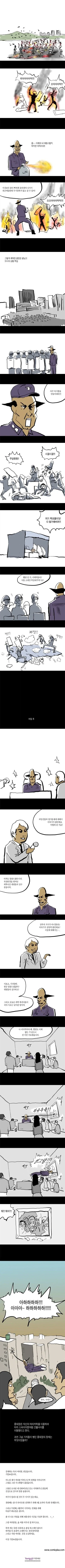 기안84 초창기 작품.manhwa_2.webp