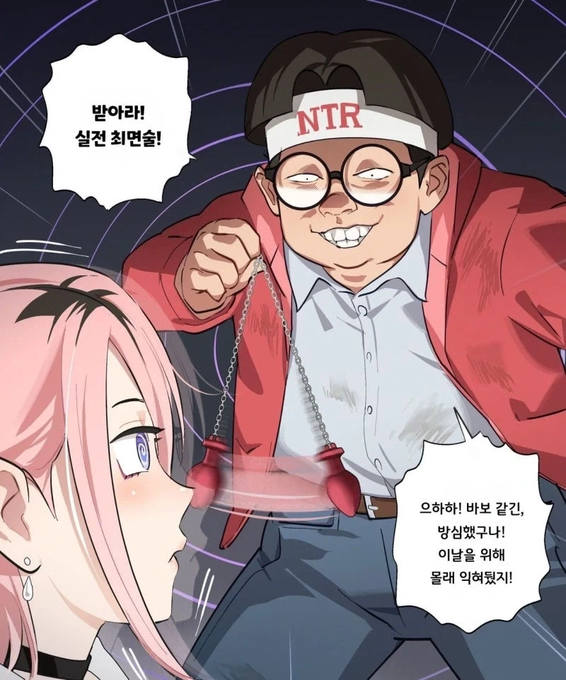 시키칸 만화. 이미지 5
