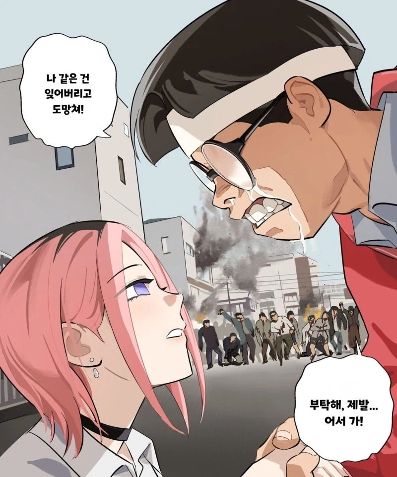 최면 NTR 만화.manhwa_3.webp