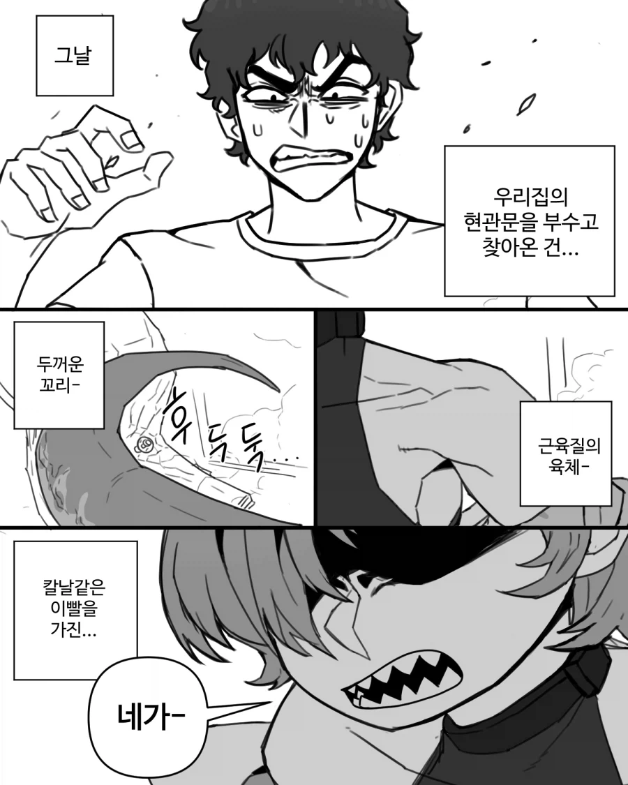 부모의 빚으로 인해 팔려간 동급생 manhwa 대표 이미지