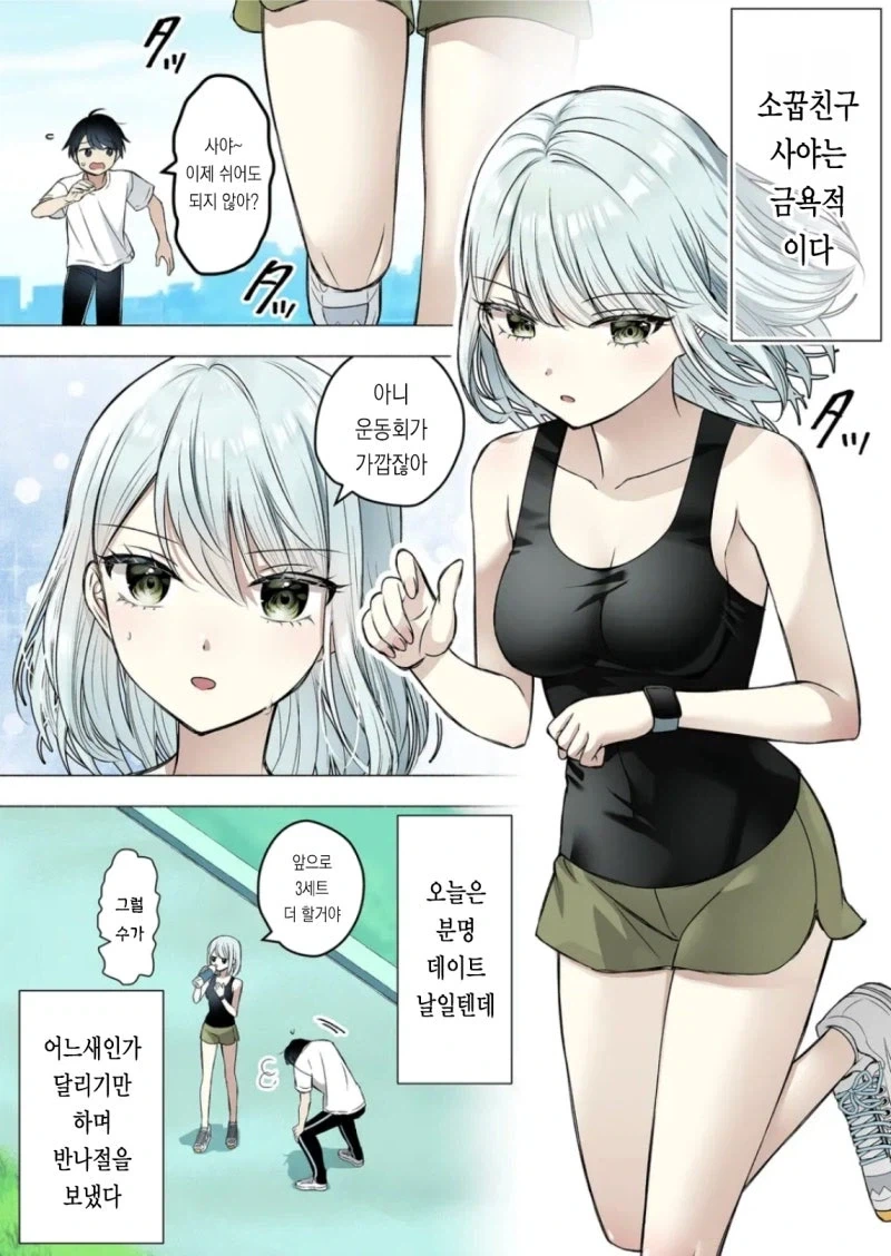 죠죠)롯데리아 햄버거를 먹은 죠타로 대표 이미지