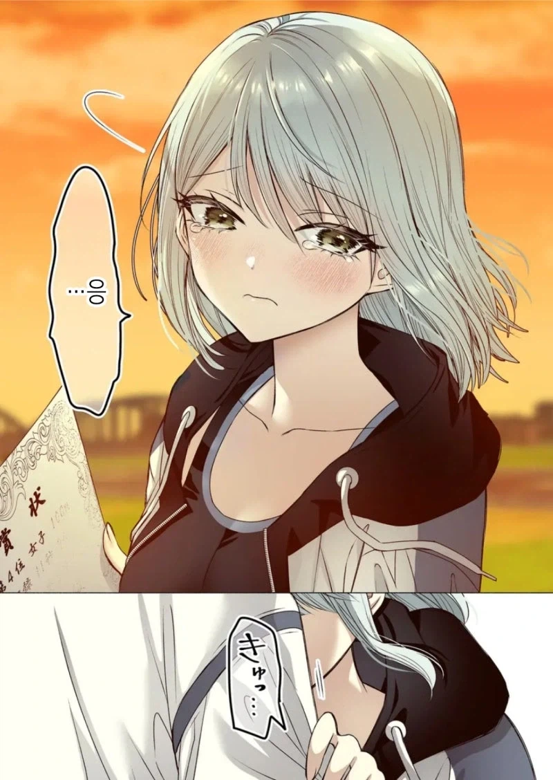 소꿉친구가 금욕적이고 귀여워.manhwa_14.webp