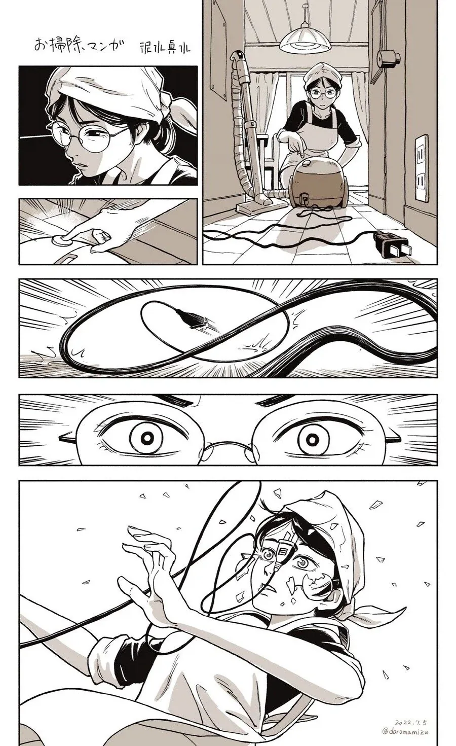 건담)귀귀 안달루시아 대표 이미지