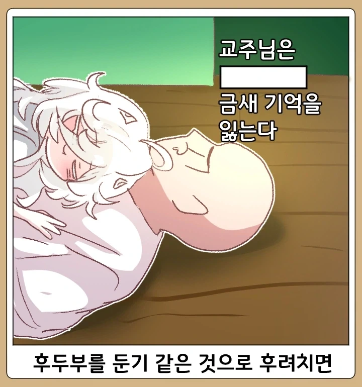 나루토) s랭크 대표 이미지