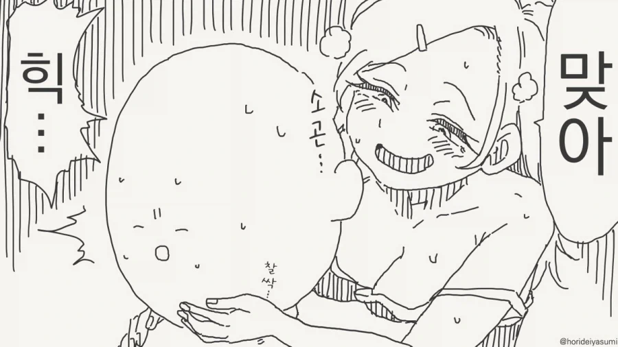 조카들은 왜 그리도 빨리 자라는건지.manhwa_4.webp