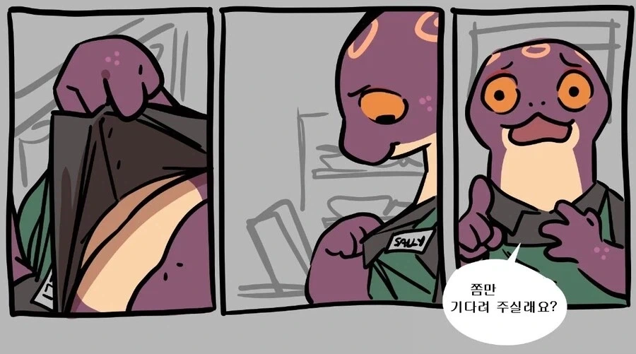카페에 모유를 주문하는manga_2.webp