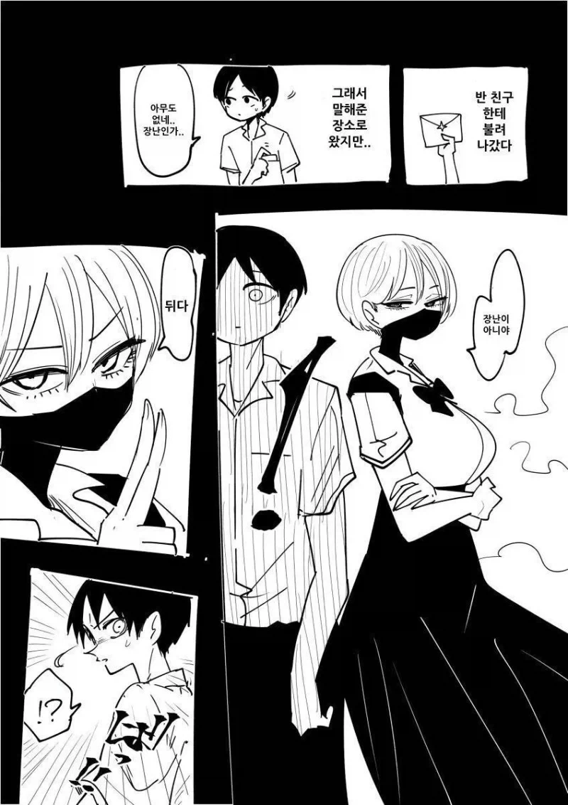 ai)대학원까지 따라오는 소꿉친구순애manga 대표 이미지