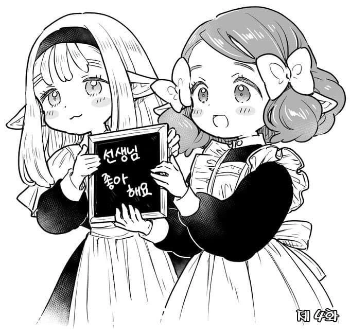 말딸) 따보네이처 대표 이미지
