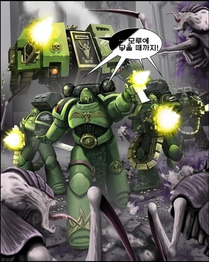 워해머)화염속으로manga_12.webp