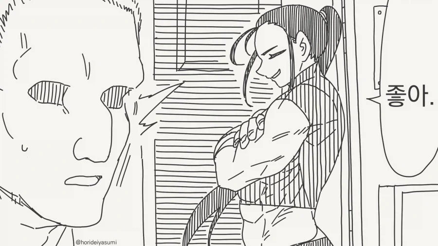 네 엄마 몸매 쩔더라.....manwha_3.webp