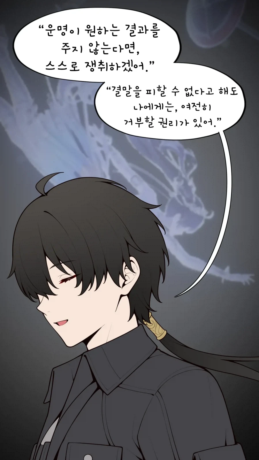 명조) 말을 못하게 되는 사탕을 먹은 유노. 만화._6.webp