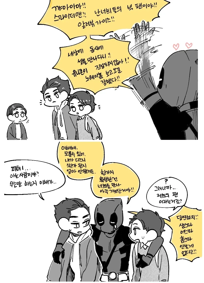이세계물 작가가 설정 짜다가 번아웃 일어난 이유.manhwa 대표 이미지