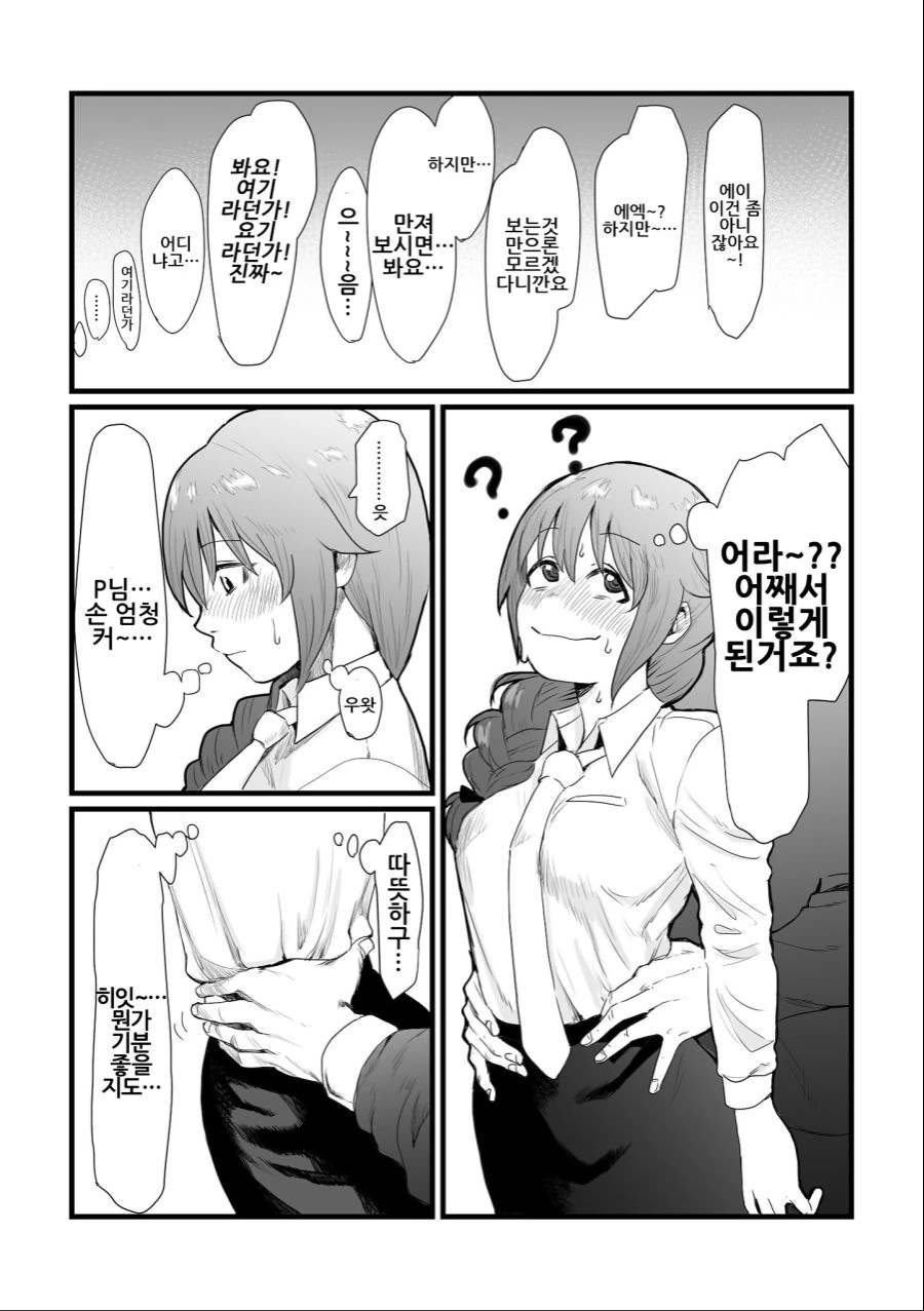 manga_798093_002.webp