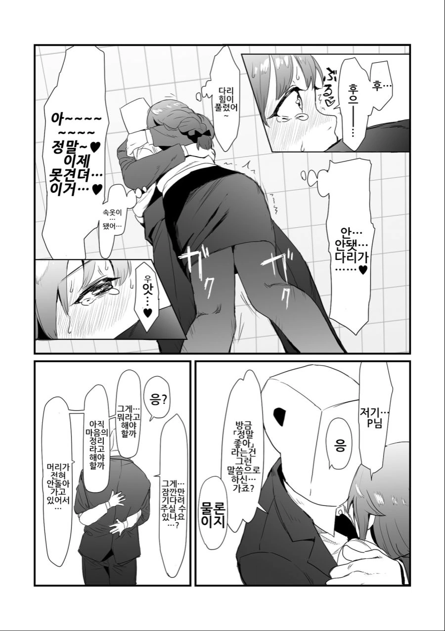 manga_798093_006.webp