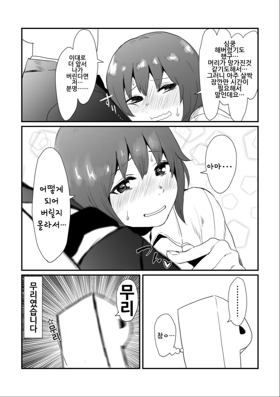 manga_798093_007.webp