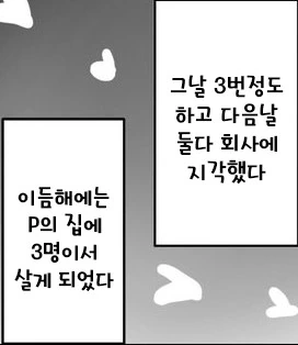 manga_798093_008.webp